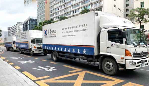 深圳市粵港貨運